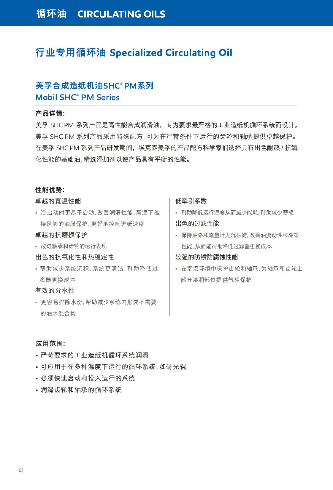c(din)鿴Ԕ(x)Ϣ<br>(bio)}ѭh(hun) xΔ(sh)262