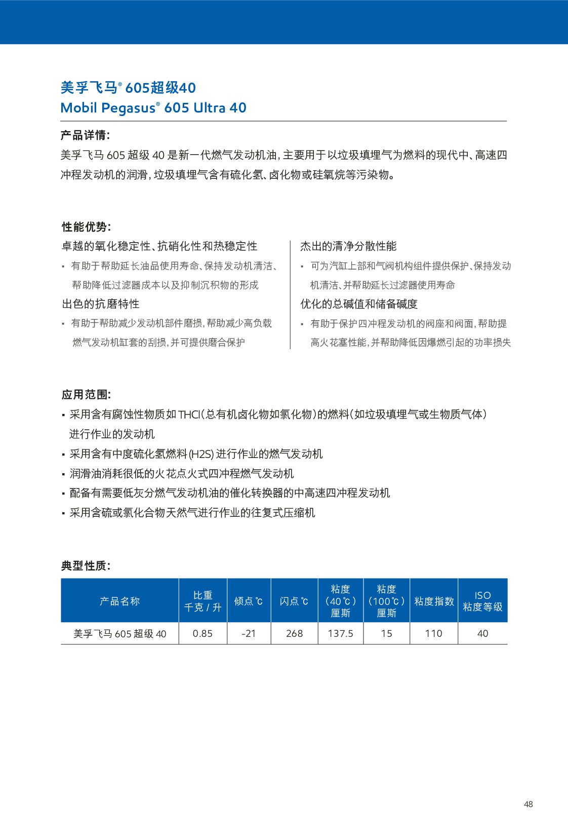 c(din)鿴Ԕ(x)Ϣ<br>(bio)}ȼ?x)l(f)(dng)C(j) xΔ(sh)388