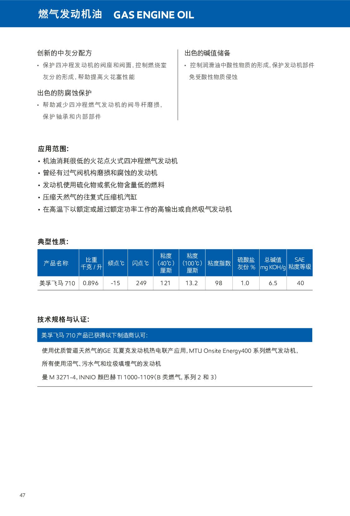 c(din)鿴Ԕ(x)Ϣ<br>(bio)}ȼ?x)l(f)(dng)C(j) xΔ(sh)398