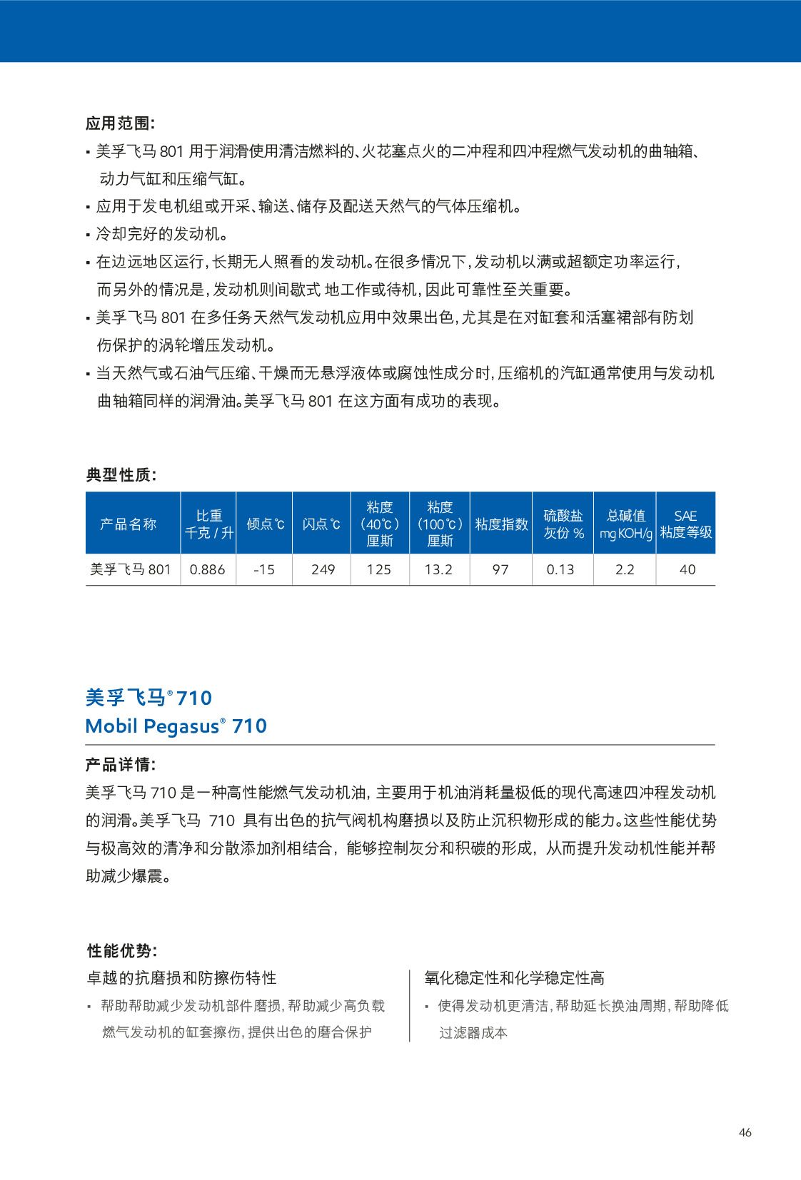 c(din)鿴Ԕ(x)Ϣ<br>(bio)}ȼ?x)l(f)(dng)C(j) xΔ(sh)394