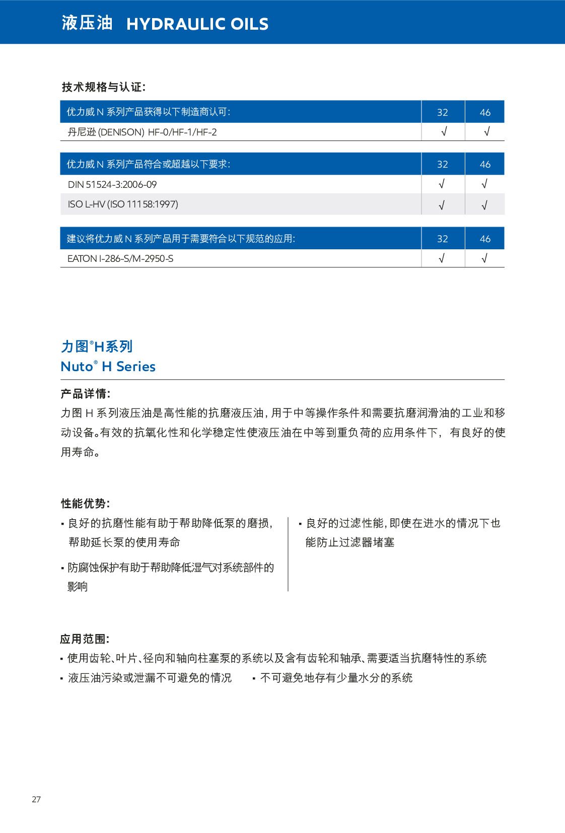 c(din)鿴Ԕ(x)Ϣ<br>(bio)}Һ xΔ(sh)466